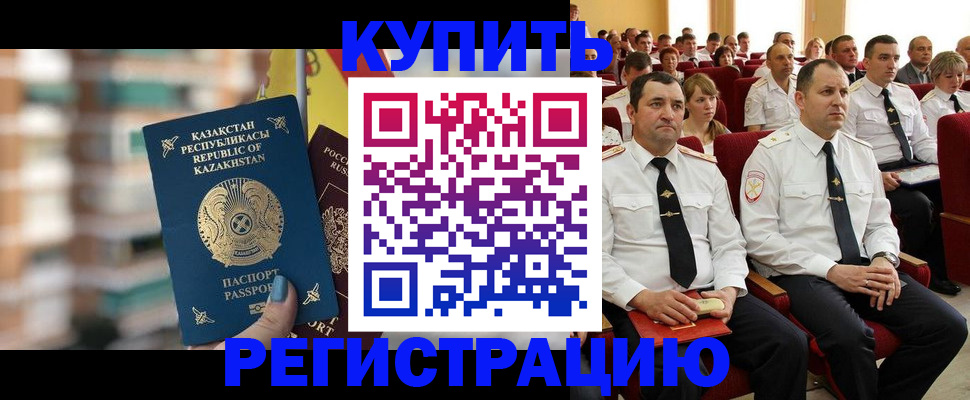 найти адрес прописки в Ставрополе