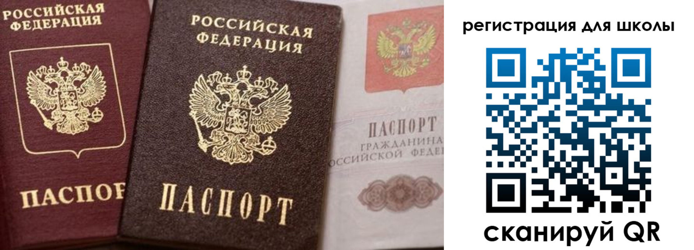 прописка штамп в Ставрополе