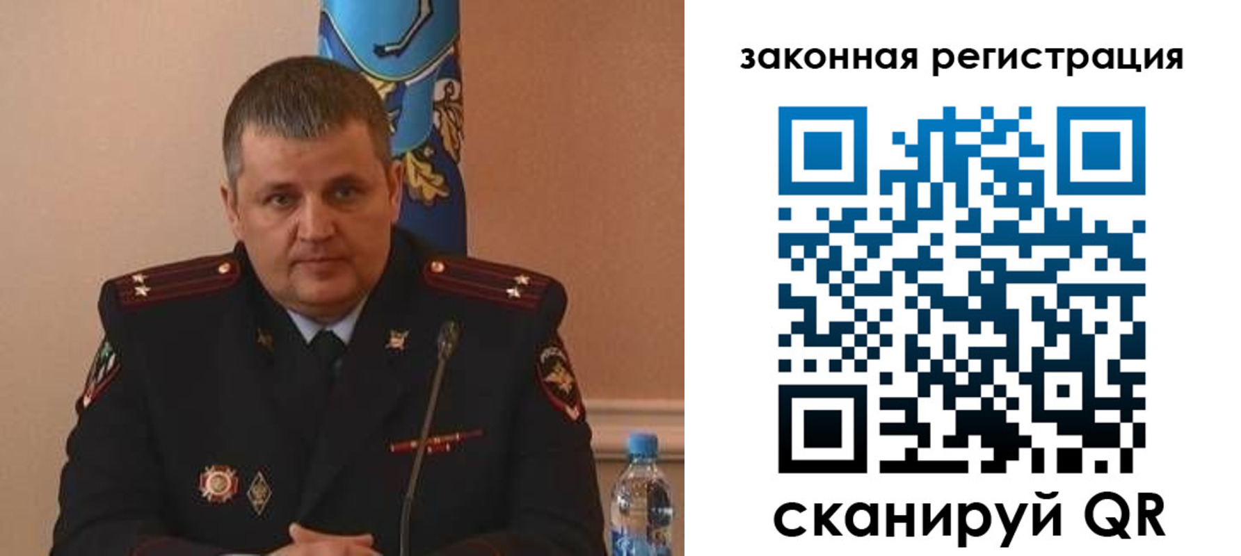 купить прописку в Ставрополе
